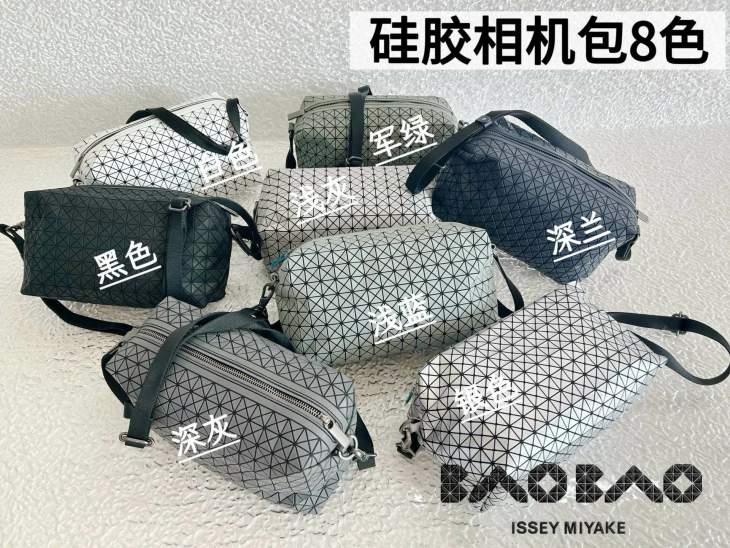 Picture of Issey Miyake Handbags _SKUfw223578979fw